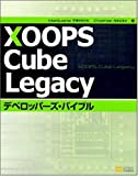 [ 単行本 ] XOOPS Cube Legacy デベロッパーズ・バイブル List Price: : JPY 3360 Price: : JPY 3360 Used & New: : From JPY 2600 Release Date: : 2007-10-31 Seller: : ソフトバンククリエイティブ Availability: : 通常4～5日以内に発送